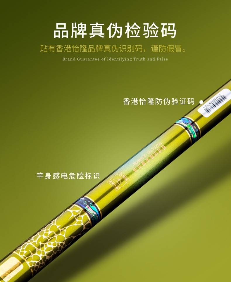 香港怡隆大乌青x版s版碳素超轻超硬28调巨物竿大物竿青鱼竿大乌青x版