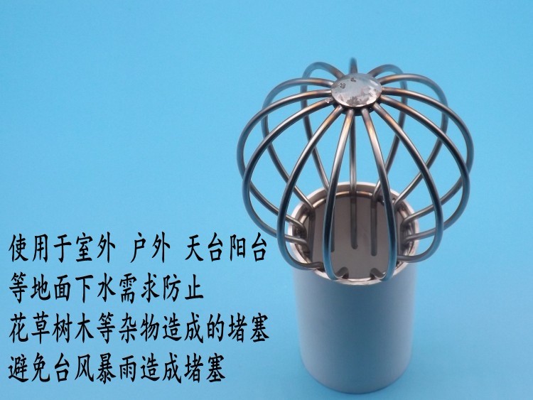 定做87型雨水斗虹吸式落水斗圆形直排喇叭口篦子铸铁地漏阳台地漏楼顶