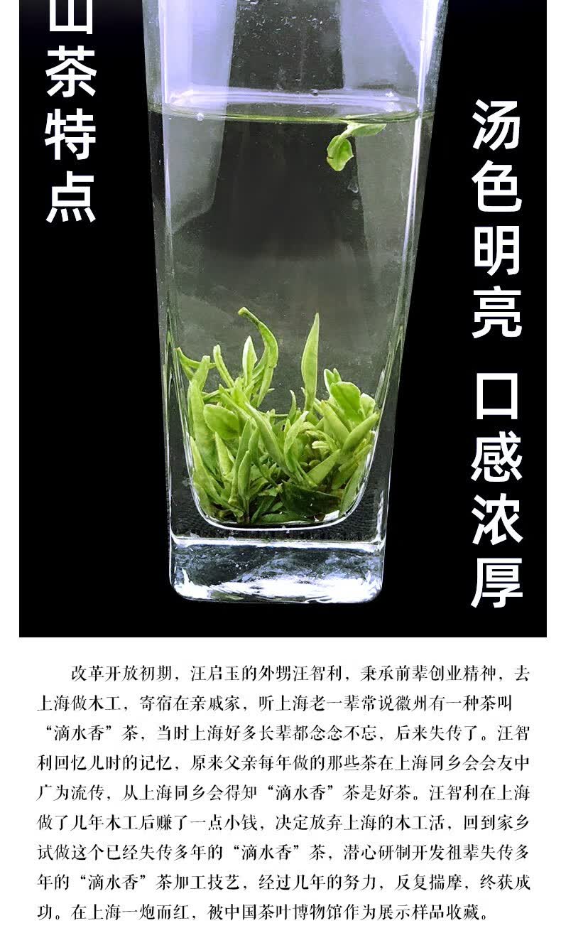 250g 明前浓香型毛峰 嫩芽 高山云雾绿茶扁形茶叶 歙县滴水香 2022年