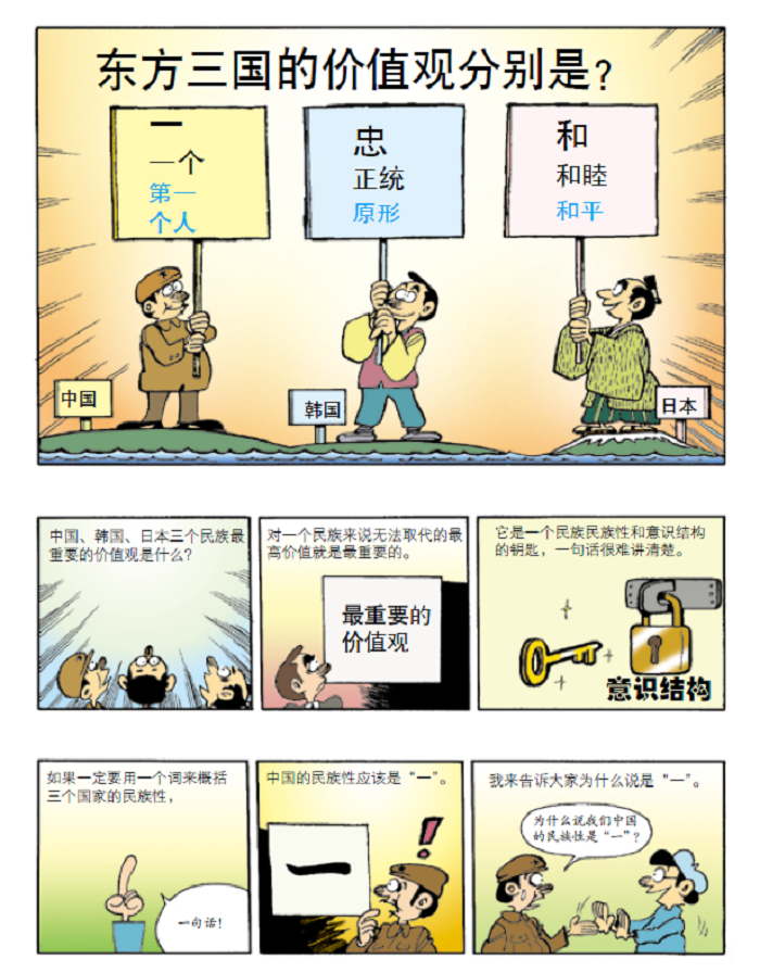 正版漫画荷兰韩李元馥千太阳中信出版社9787508647821