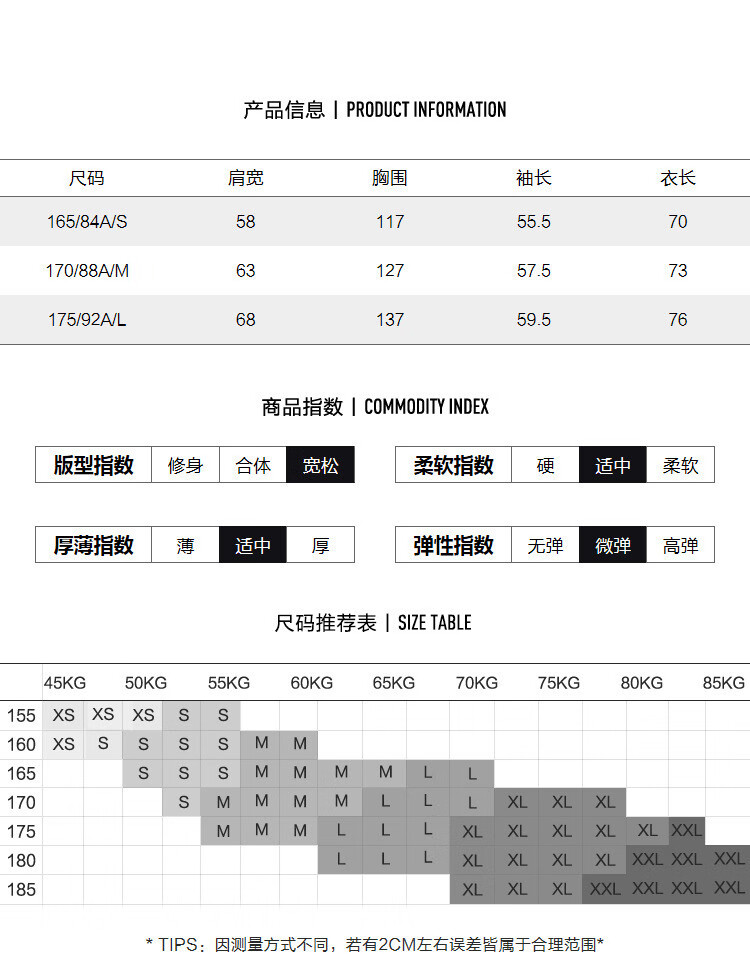 森马semir米兰时装周冬季新款时尚潮流套头衫宽松撞色印花连帽卫衣男