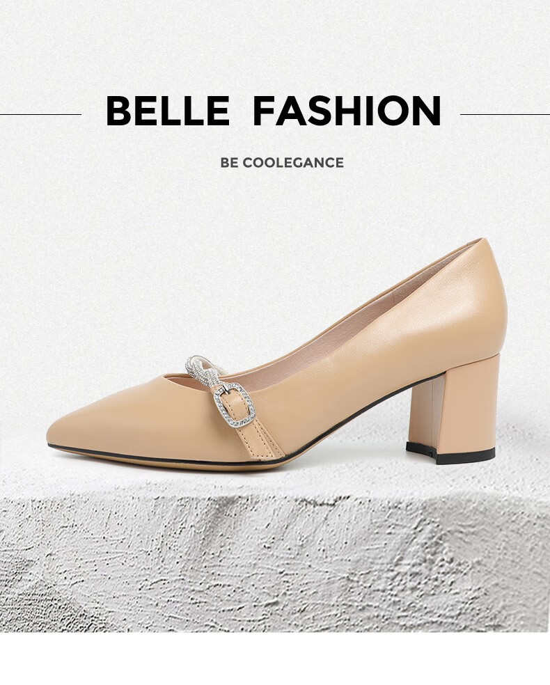 时尚女鞋 单鞋 百丽(belle) 【活动】百丽玛丽珍鞋女2020秋新商场同款