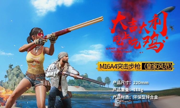 皮肤全金属兵人钥匙扣挂件摆件模型男生礼物m24jennajulien主播18厘米