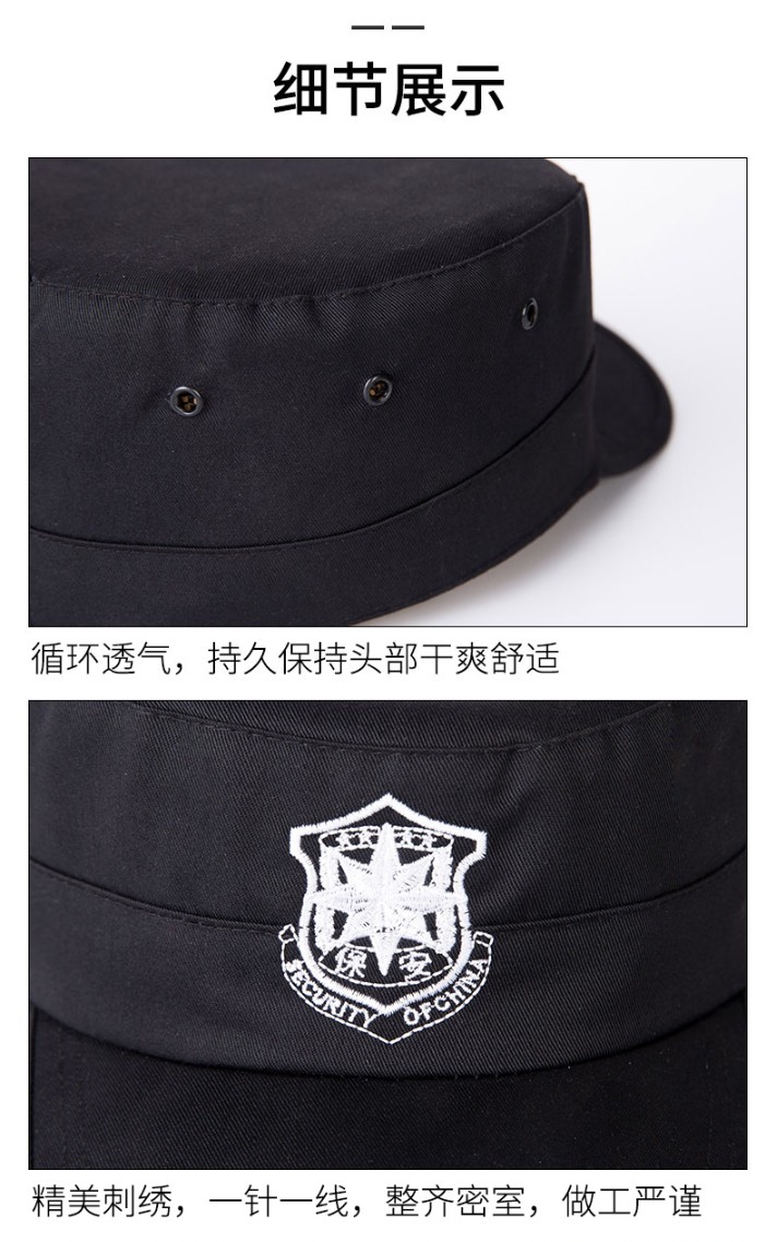 高档保安帽子新式作训帽特训帽作战帽男黑色带徽物业执勤治安更多款式
