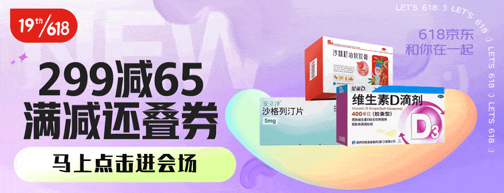 正信堂鼻速通喷剂20ml打喷嚏流鼻涕清洁鼻腔抑菌止i痒喷雾3盒装