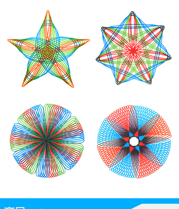 4-6-8岁学习画画玩具带笔套装 万花尺套装【图片 价格 品牌 报价】