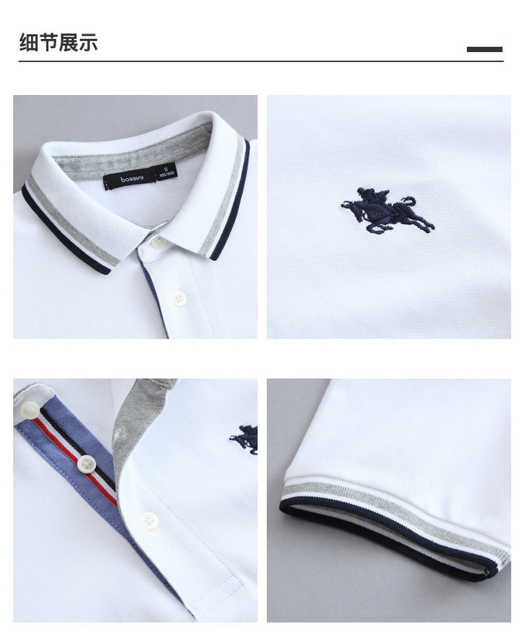 堡狮龙bossini 新款男装骑马人刺绣翻领短袖polo衫弹力20春季polo衫