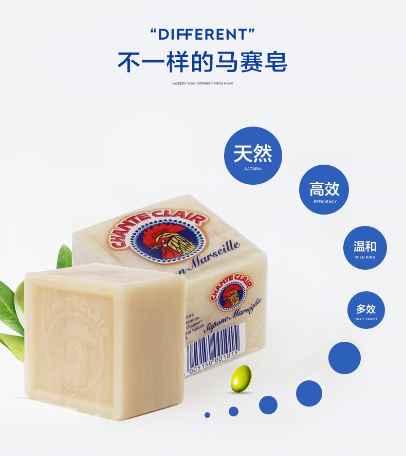 chanteclair意大利大公鸡管家公鸡头洗衣皂进口手工皂内衣皂鸡头皂