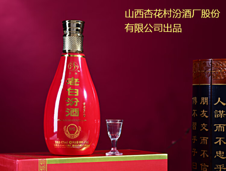 汾酒42度汾酒老白汾酒拾伍号475ml6整箱装