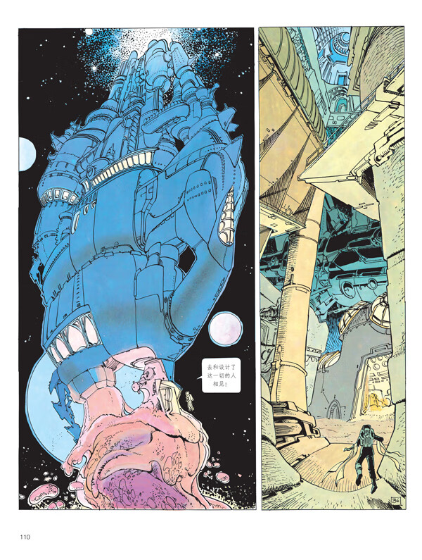 正版星际特工3valérianintégraletome3法克里斯坦绘画法