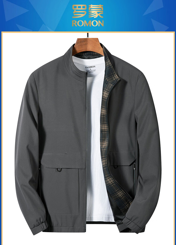罗蒙romon 新品首发纯色百搭外套男时尚休闲立领男士夹克 灰色 4xl