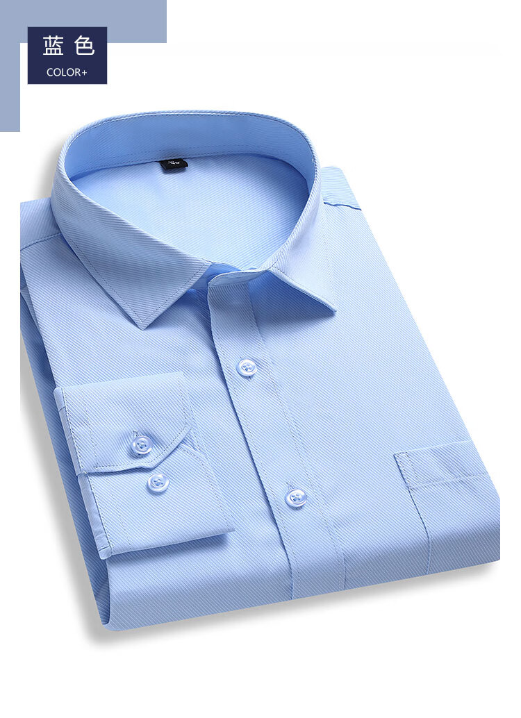 康博combo舒适百搭春秋纯色商务时尚休闲衬衣男士翻领长袖衬衫男式