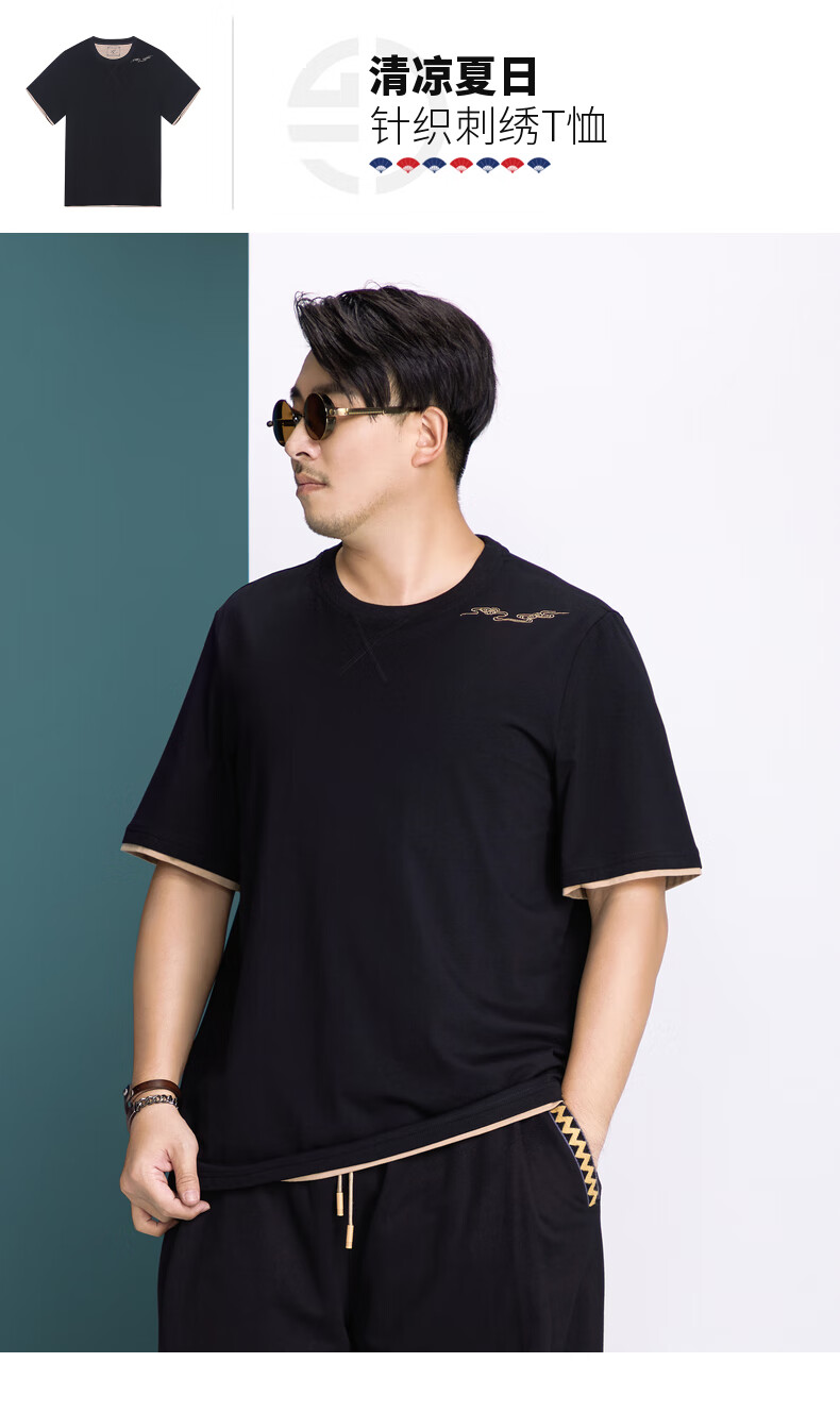 半墨大码短袖体恤男2020夏季新款假两件短袖t恤胖子宽松绣花中袖t恤
