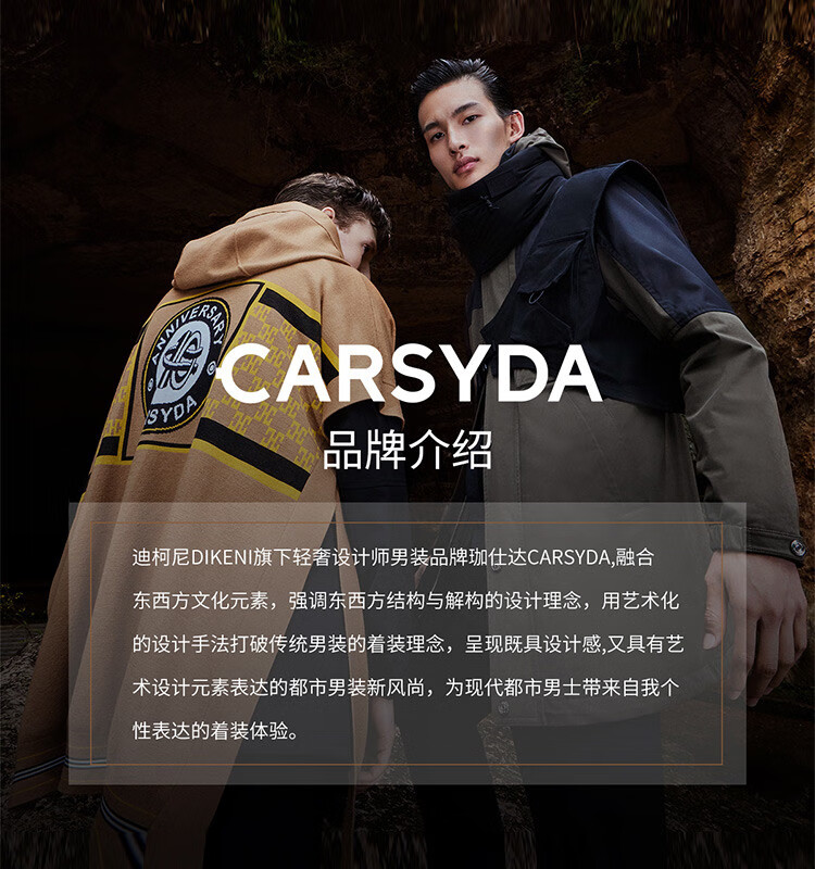 迪柯尼dikeni绵羊毛carsyda秋冬针织圆领提花保暖男士羊毛衫绿底提花