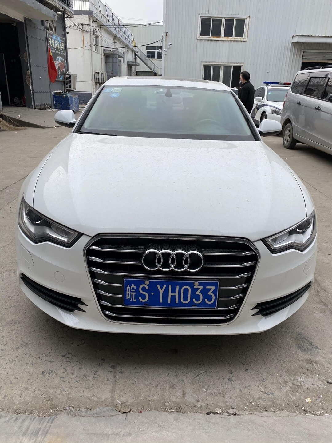 【第一次拍卖】 皖syh033号奥迪牌小型轿车一辆