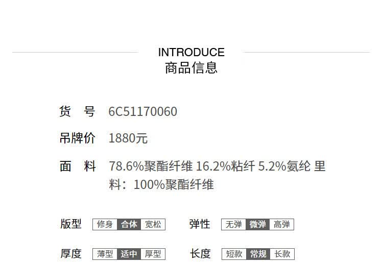 诗篇psalter 影儿女装2021春季新款气质截短式箱型显瘦西装短外套小