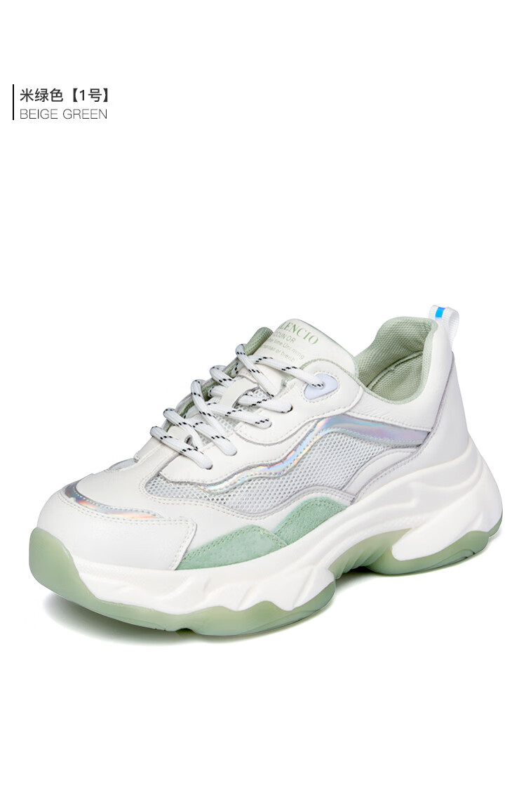 戈美其gemeiq秋季新品松糕厚底老爹鞋百搭网面透气女鞋运动小白鞋子