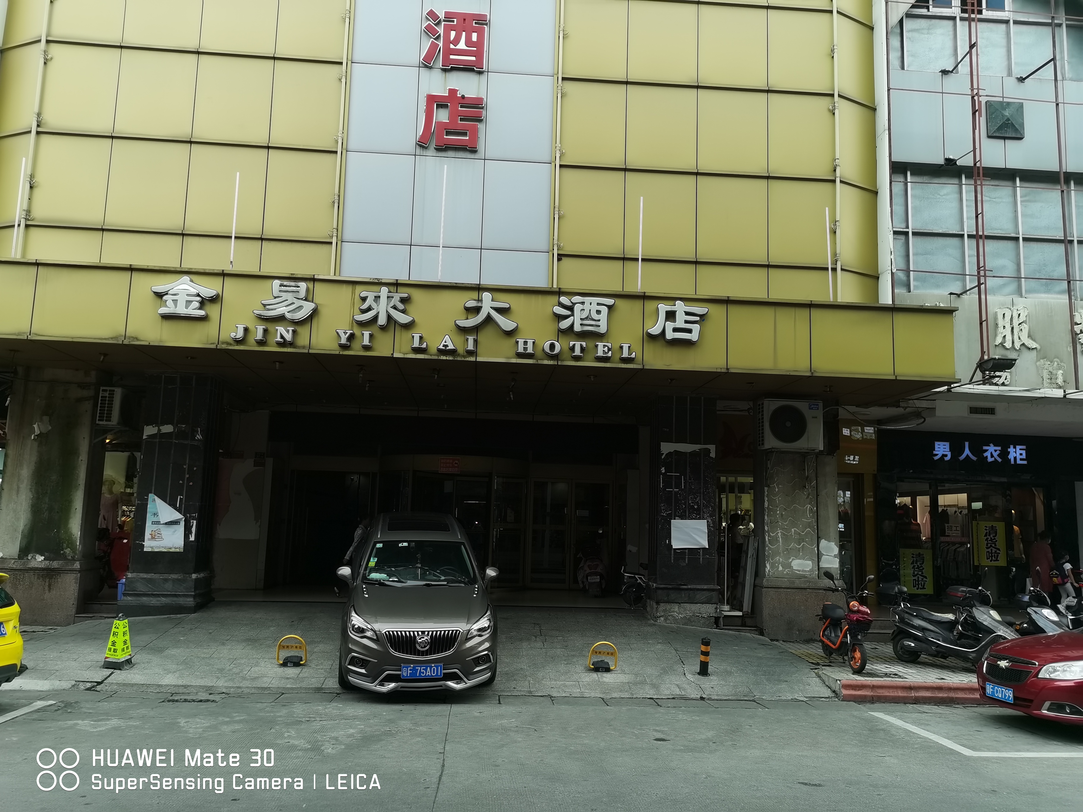 【第一次拍卖】 庞志军韶关市浈江区风度中路亿和广场二层西北面之二