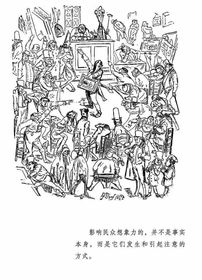 乌合之众大众心理研究精装插图纪念版正版图书放心购买