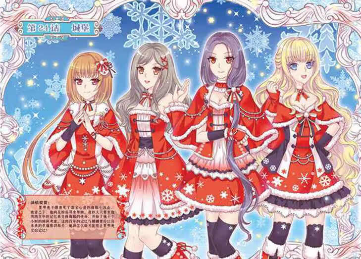 中国卡通漫画书梦的花粉店漫画版5泠天nailad中国少年儿童出版社