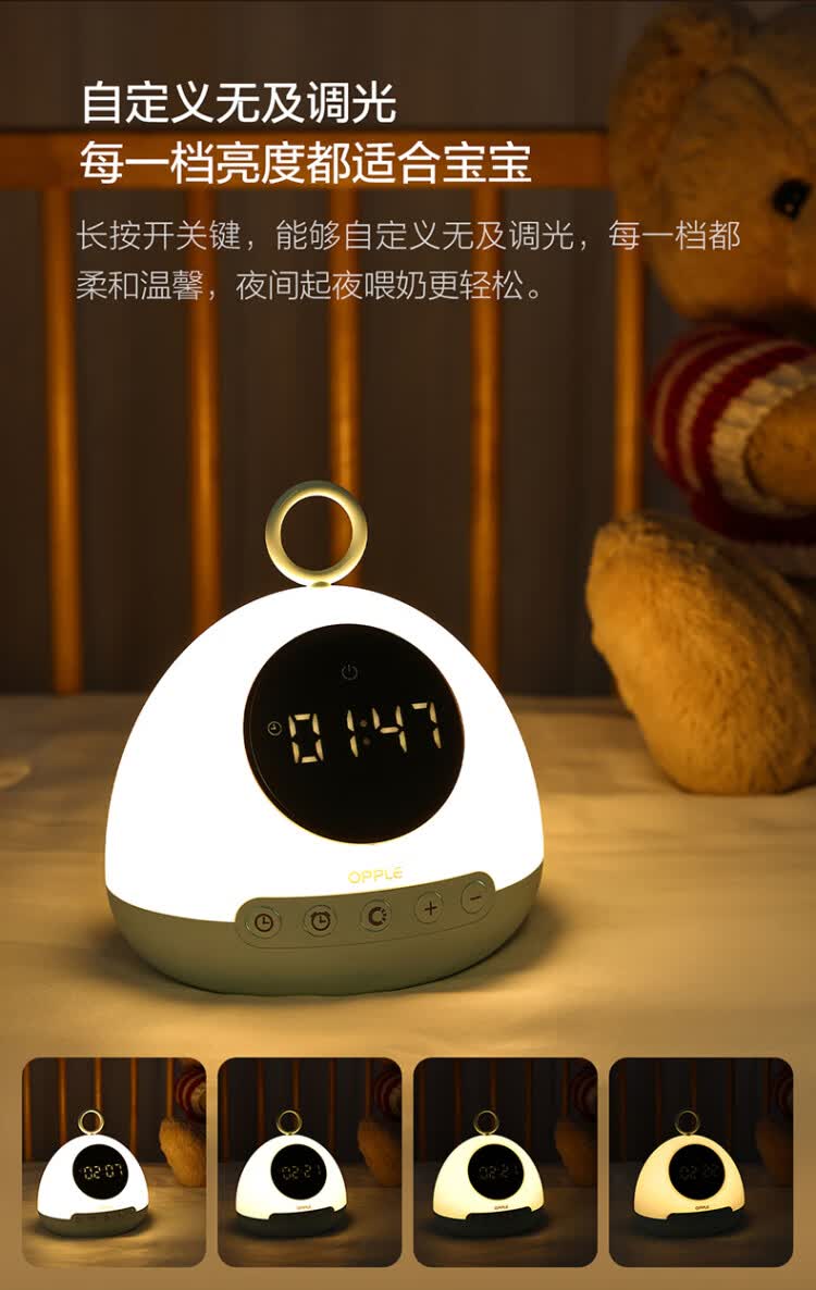 欧普照明opple智能感应小夜灯usb充电卧室床头节能led台灯护眼婴儿