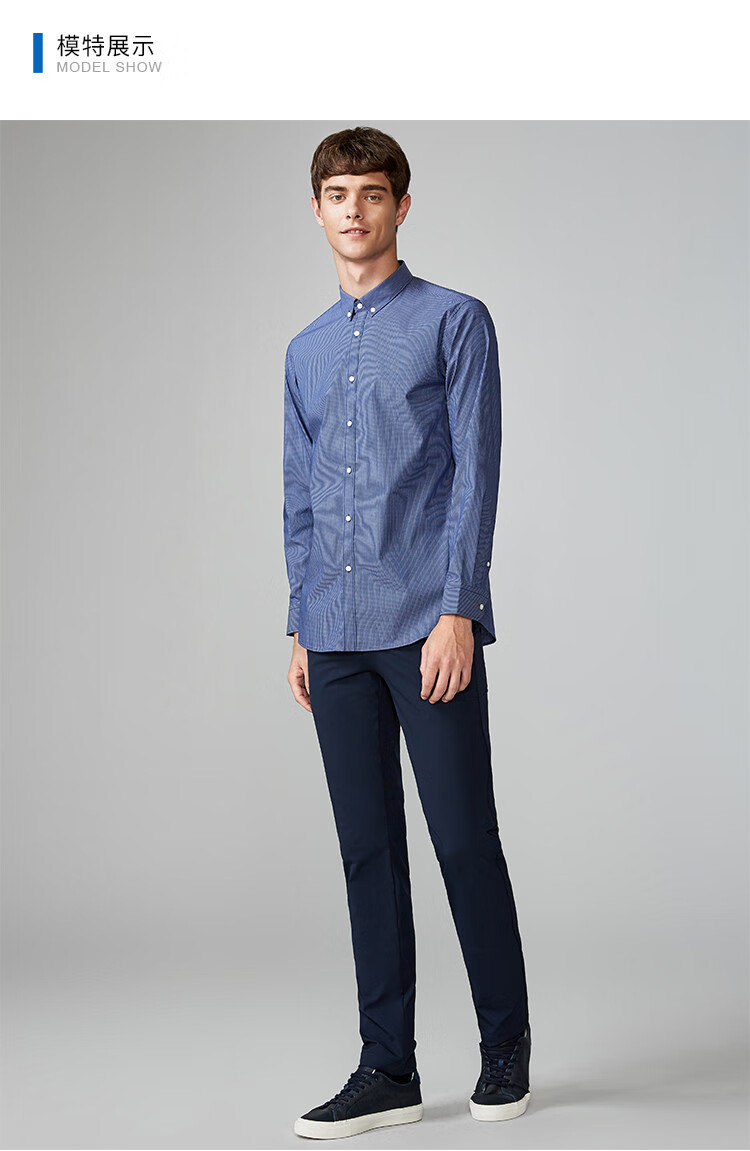九牧王joeone 男装春秋男式衬衫长袖商务时尚格子方领百搭男士衬衫 蓝