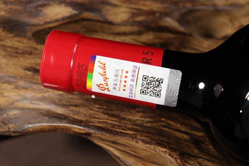 zc3165 奔富五星庄bin407西拉干红葡萄酒750ml 6瓶/箱-京东司法拍卖