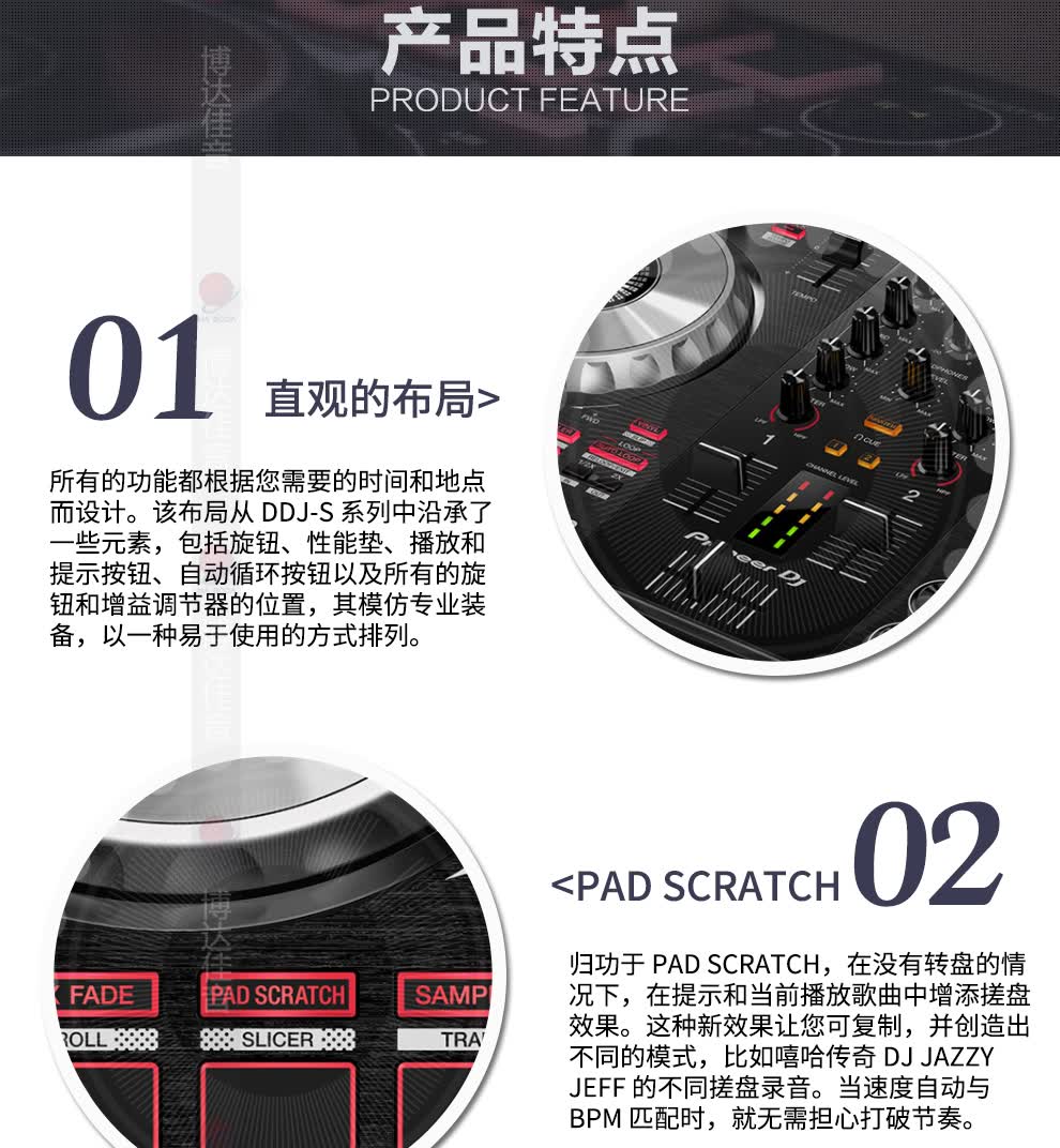 pioneerdjpioneerdj先锋pioneerddjsb3数码控制器打碟机