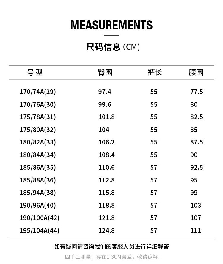 纳维凯尔navigare 意大利小帆船 春夏新品百搭休闲中裤