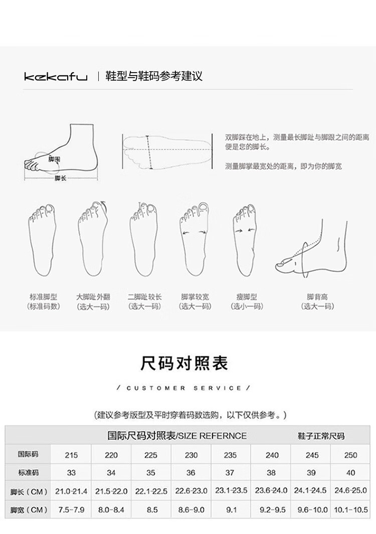 珂卡芙kekafu21年新款女凉鞋一字带网红粗跟罗马夏季高跟鞋仙女风中跟