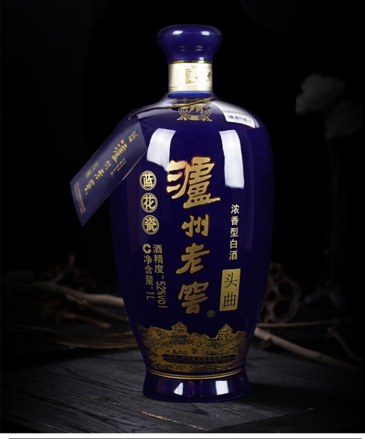 泸州老窖浓香型白酒特曲60版工农牌52度500ml2双瓶装