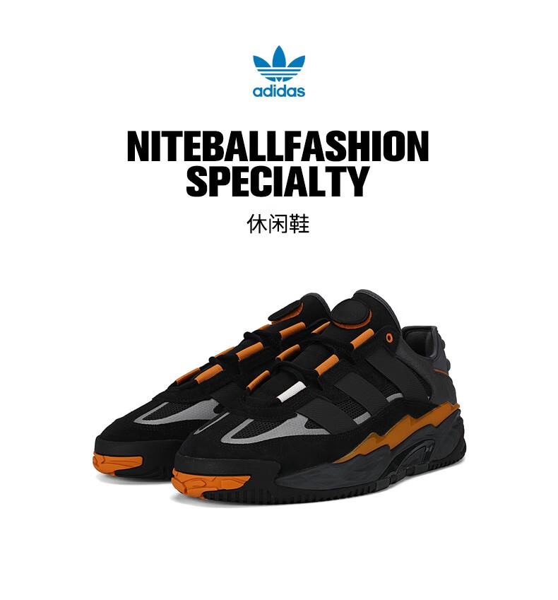 adidas originals阿迪三叶草中性niteballfashion休闲鞋fw