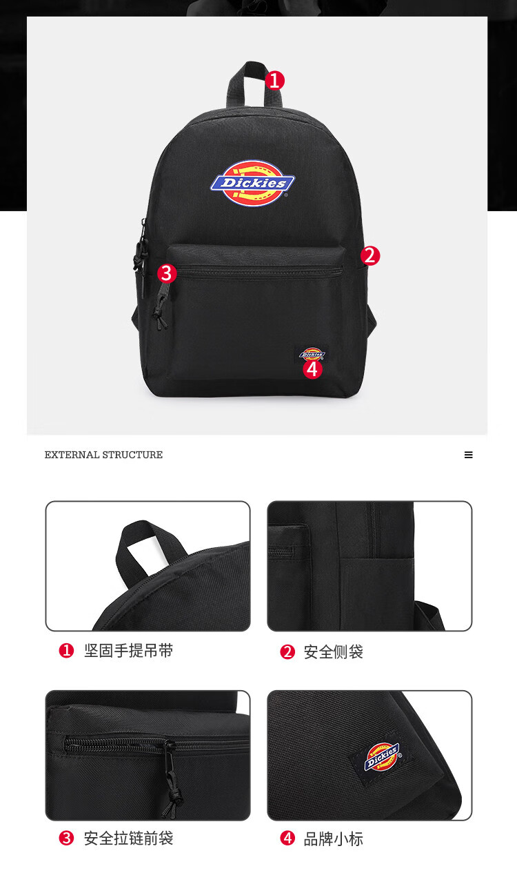 dickies dickies包包男款双肩包背包双肩包女包休闲书包女款双肩包