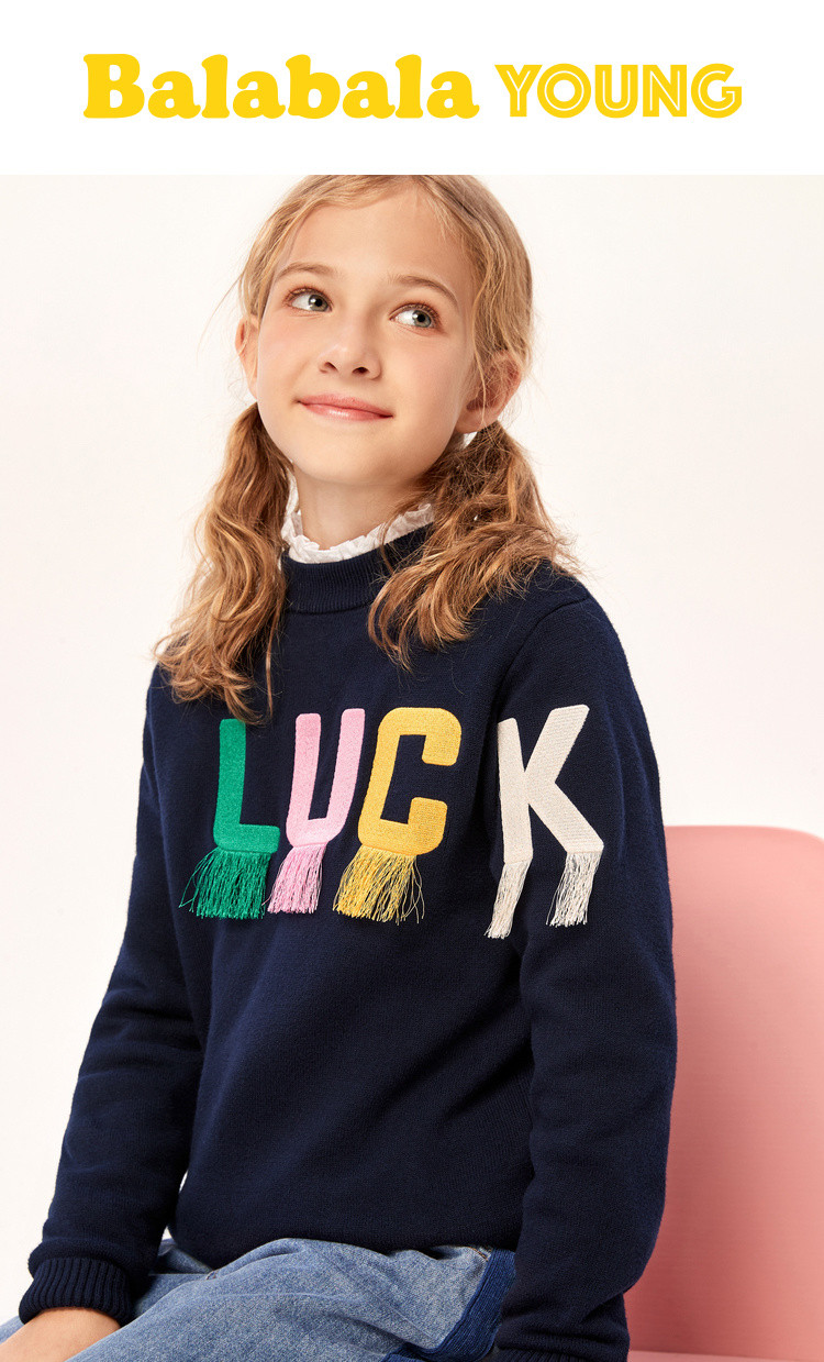 巴拉巴拉balabala 童装儿童毛衣新款秋冬女童针织衫中大童纯棉时尚 米