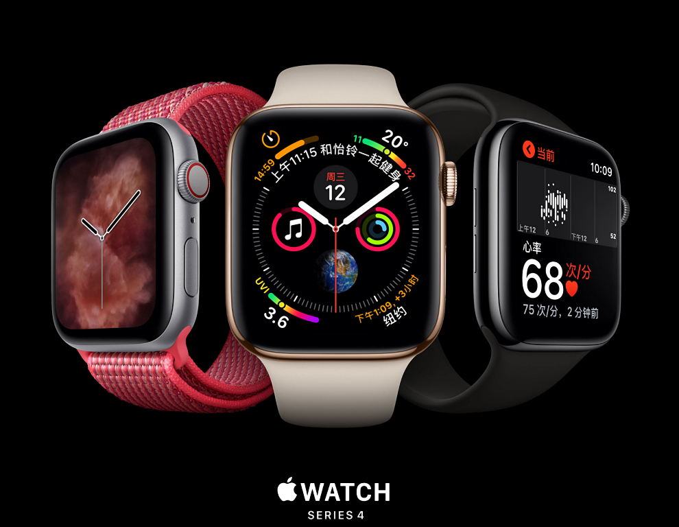 苹果手表s4 apple watch series 4智能手表 蜂窝网络款s4