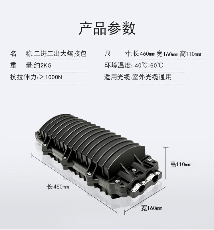光纤接续盒包2进2出光缆熔接盒大d室外防水卧式24/48/72/96/144芯 大d