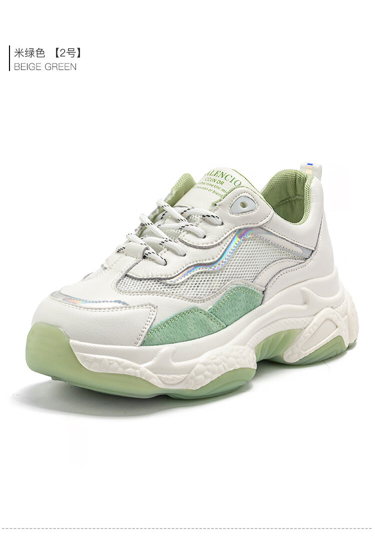 戈美其gemeiq秋季新品松糕厚底老爹鞋百搭网面透气女鞋运动小白鞋子