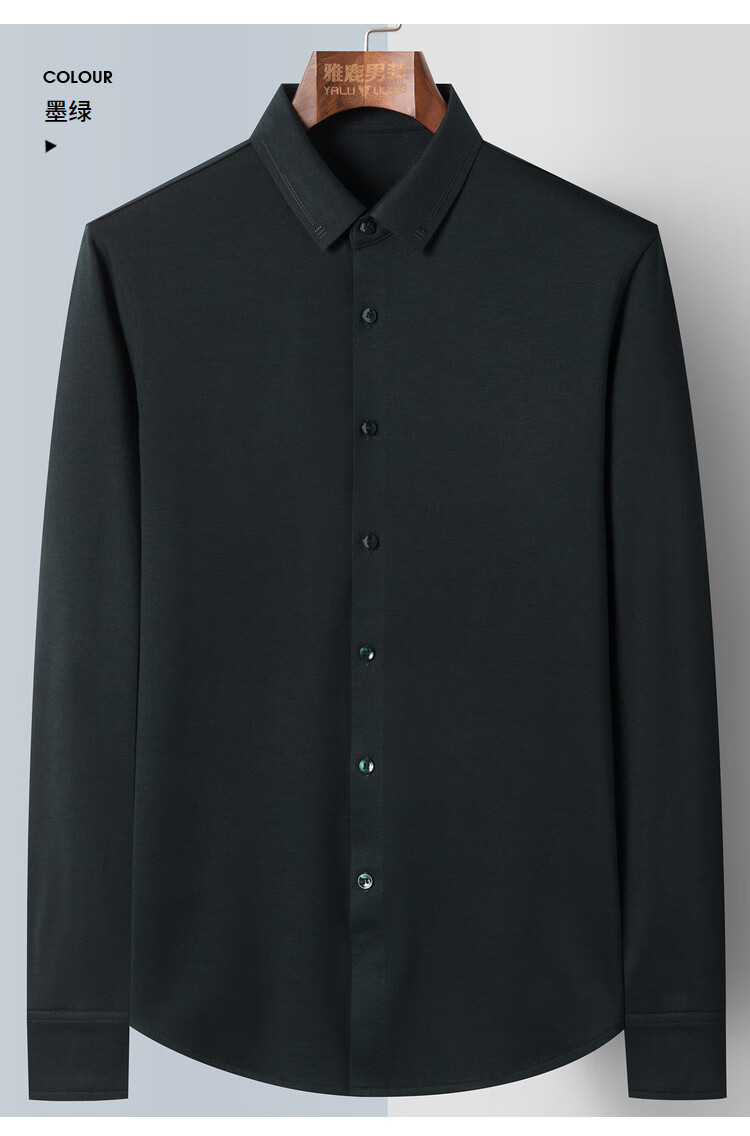雅鹿男装 2020秋季新款商务休闲长袖衬衫纯色翻领休闲纯色微弹单衣