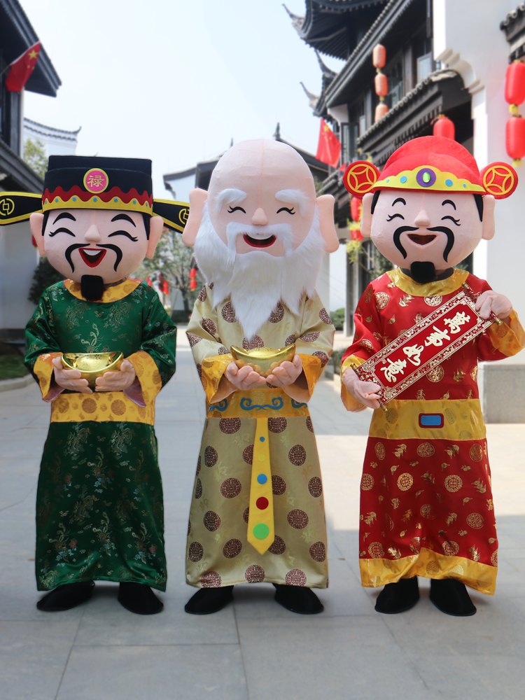 财神爷人偶服装财神到衣服新福禄寿禧财神爷卡通人偶服装成人穿玩偶