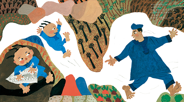 《蔡皋的绘本世界:晒龙袍的六月六(绘本)》【摘要 书评 试读】- 京东