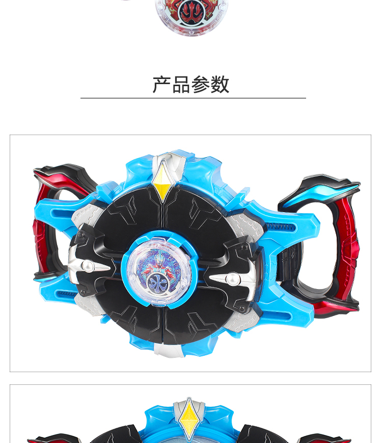 罗索布鲁奥特曼萝卜召唤器水晶头镖玩具陀螺欧布变身器 42cm罗布头镖