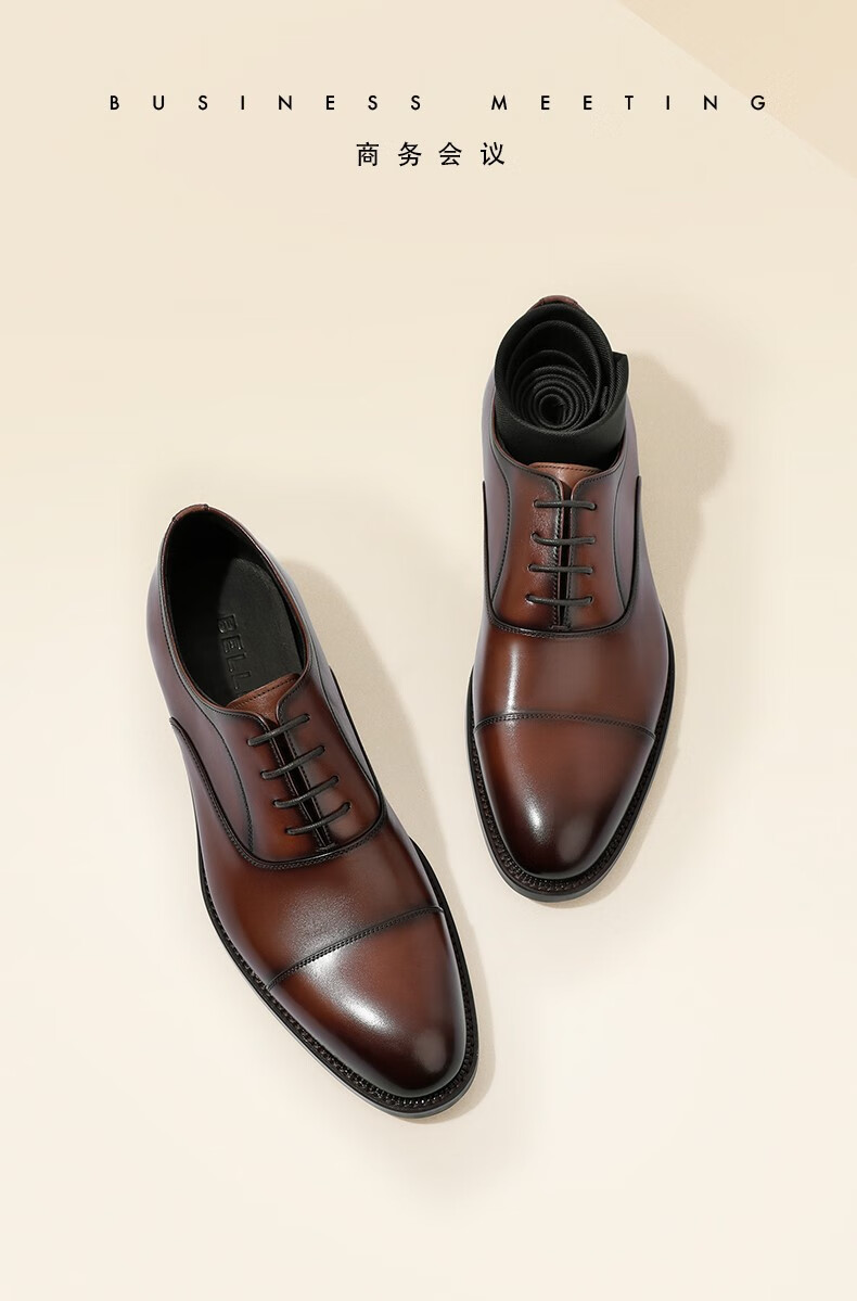 百丽婚鞋礼盒牛皮革男通勤商务正装皮鞋59736cm1棕色43