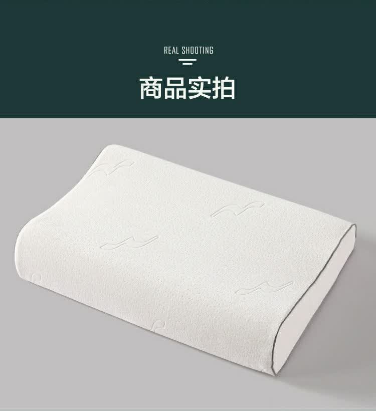 水星家纺乳胶枕头 泰国进口天然乳胶枕芯 高低曲线设计人体工学颈椎枕