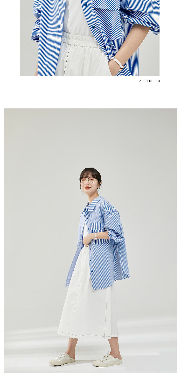 子陌zimo2022新款定制条纹原创设计百搭宽松衬衫薄外套条纹蓝s
