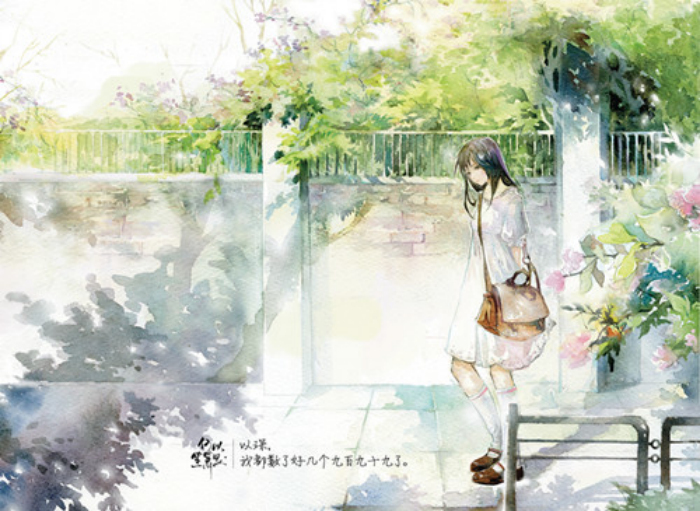 正版何以笙箫默七周年珍藏版顾漫沈阳出版社9787544143615