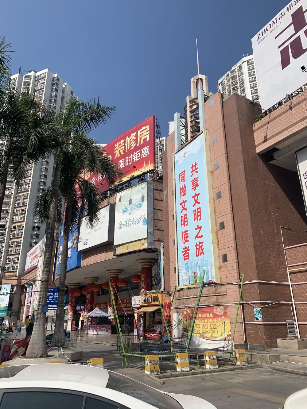           东莞市莞城区东湖花园