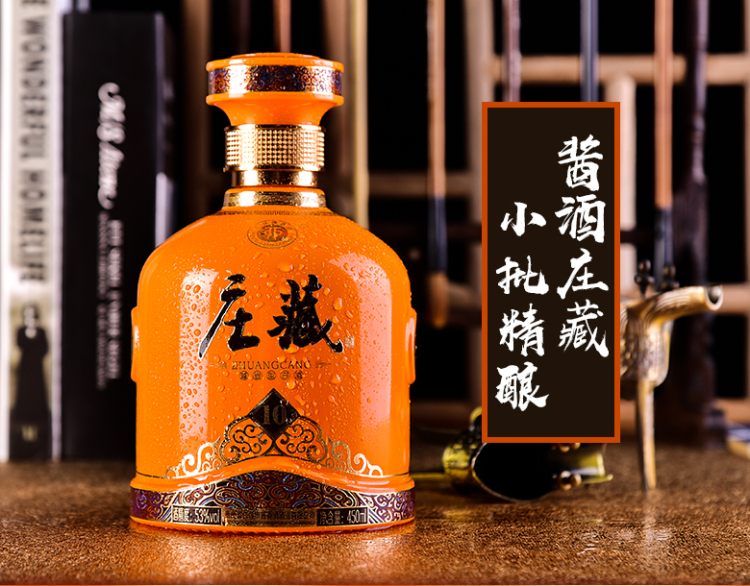 庄藏10酱香型高度白酒53度450ml单瓶装