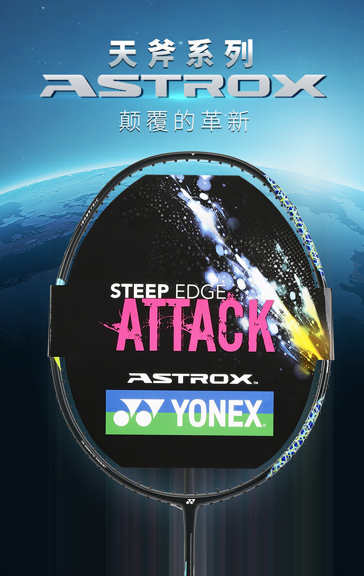 尤尼克斯yonex官网羽毛球拍超轻全碳素单拍天斧ax22l进攻型yy空拍暗绿