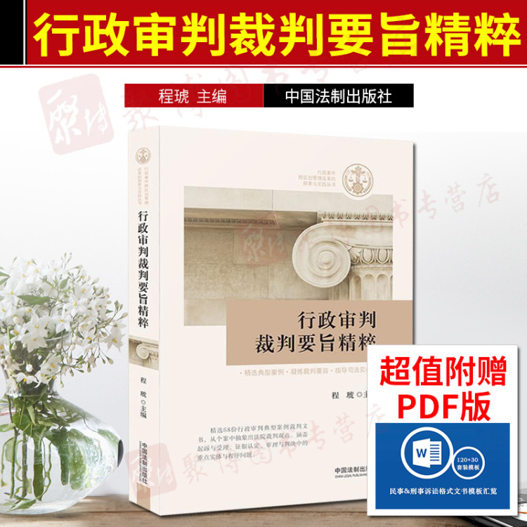 抽象行政行为的名词解释_抽象行政行为包括哪些_抽象行政行为