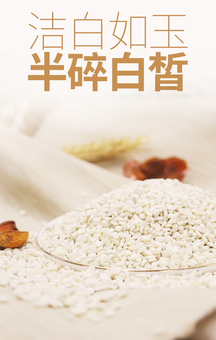 瑞利来 薏仁雪米 1kg 五谷杂粮 粗粮营养早餐粥